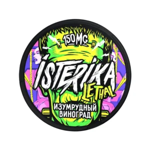 ISTERIKA Lethal - Изумрудный Виноград - Nicpack